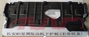 For Mazda 4612009-2013 Mazda 3&nbsp;engine Base Plate&nbsp;bbm4-56-11    Bbm4-56-111f, Mazda 3 Car Parts Discount, Mazda  Auto Lamp-BBM4-56-11    BBM4-56-111F