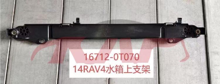 For Toyota 2412014-2015 Rav4&nbsp;radiator Support&nbsp;16712-0v020  16712-0t070, Rav4 Car Parts, Toyota   Automotive Parts-16712-0V020  16712-0T070