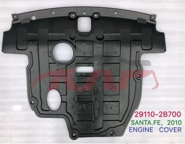 适用于现代2008 圣塔菲 发动机下护板 29110-2B000  29110-2B700, 圣塔菲 汽车配件制造商, 现代 发动机下护板-29110-2B000  29110-2B700