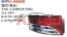 For Toyota 23442008 Avensis&nbsp;tail Lamp&nbsp;212-19t1,r81551-05260,l81561-05190, Avensis Automotive Parts, Toyota   Car Body Parts-212-19T1,R81551-05260,L81561-05190