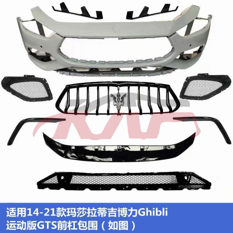 For Maserati 20213614-17&nbsp;front Bumper Apron&nbsp;, Ghibli Car Accessorie, Maserati  Auto Lamps-