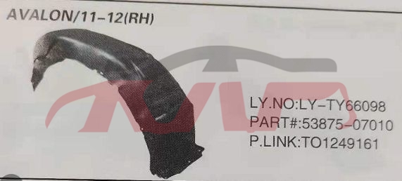 For Toyota 2097910 Avalon inner Fender 53875-07010, To1249161, Ty66098, Avalon  Parts, Toyota  Wheel Well Liner53875-07010, TO1249161, TY66098