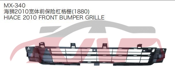 For Toyota 2025610 Hiace bumper Grille , Toyota  Bumper Grille Bull Bar, Hiace  Auto Body Parts Price