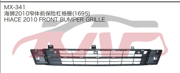 For Toyota 2025610 Hiace front Bumper Grille Sport ma- 341, Hiace  Car Accessorie, Toyota  Front Bumper GrilleMA- 341