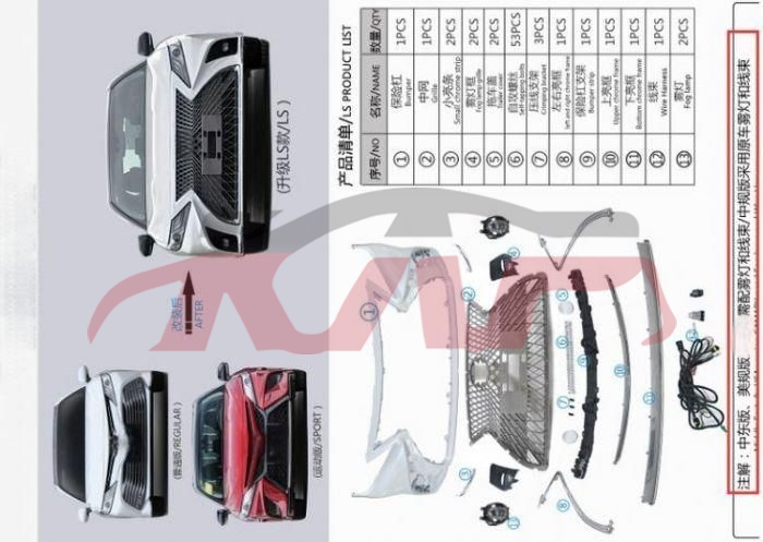 For Toyota 10612018-2020 Camry Le, Usa&nbsp;change To Lexus Front Face Kit&nbsp;, Toyota   Fog Lights Assembly, Camry Car Parts Catalog-