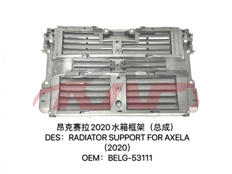 For Mazda 19942020 Mazda 3-axela&nbsp;radiator Support&nbsp;belg-53110, Mazda  Auto Parts, Mazda 3 Cheap Auto Parts鈥?car Parts Store-BELG-53110
