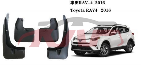 适用于丰田2016-2018 RAV4 美版 挡泥板，4只/套 , 丰田 汽车配件, RAV4 汽车配件-