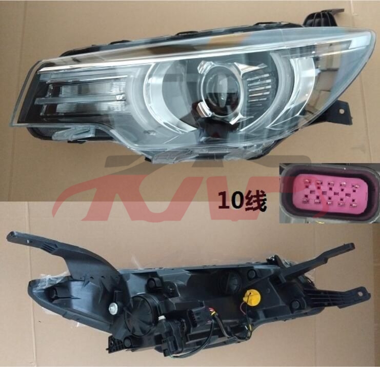 For Saic 2580mg Zs&nbsp;head Lamp W/10wires&nbsp;l:10266527 R:10266528, Mg  Car Parts Shipping Price, Saic  Car Lamp-L:10266527 R:10266528