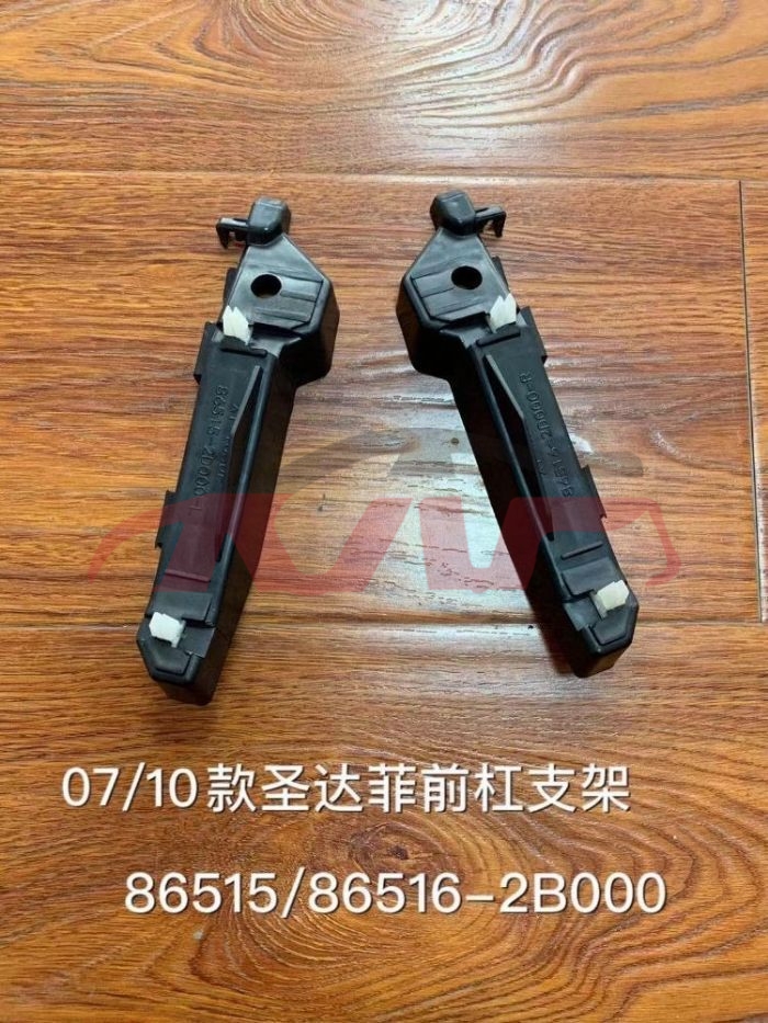 For Hyundai 15072008 Santafe&nbsp;front Bumper Bracket&nbsp;86515-2b000 86516-2b000, Santafe Auto Parts, Hyundai  Front Bumper St-86515-2B000 86516-2B000