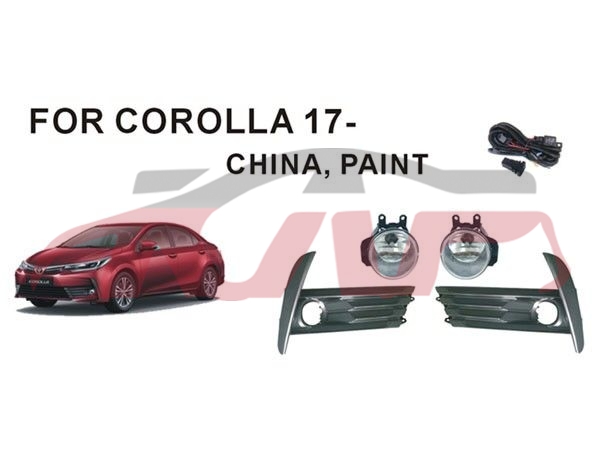 适用于丰田2017 卡罗拉 雾灯组合 , 丰田 雾灯套装, 卡罗拉 汽车配件价格-