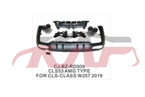 For Benz 201921117 refit Kit , Cla Auto Parts Shop, Benz  Kap Auto Parts Shop-