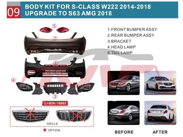适用于奔驰W222 改装套件 , 奔驰 汽车配件, S级 配件-