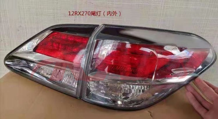 适用于雷克萨斯RX350（2009-2012） 后尾灯，外尾灯 , RX SUV 汽车配件, 雷克萨斯 汽车配件-