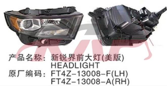 For Ford 21342015 Edge&nbsp;head Lamp With Motor&nbsp;fk7b-13w030 A        Fk7b-13w029 A       Fktb-13w030-bf    Fktb-13w029-bf, Edge Automotive Parts, Ford  Headlight Lamps-FK7B-13W030 A        FK7B-13W029 A       FKTB-13W030-BF    FKTB-13W029-BF