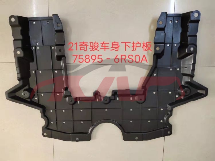 For Nissan 23102021 X-trail/rogue&nbsp;body Under Guard&nbsp;75895-6rs0a, X-trail Rogue) Replacement Parts For Cars, Nissan  Auto Part-75895-6RS0A