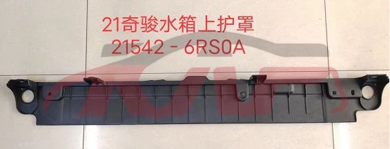 For Nissan 23102021 X-trail/rogue&nbsp;radiator Upper Cover&nbsp;21542-6rs0a, X-trail Rogue) Accessories Price, Nissan  Auto Parts-21542-6RS0A