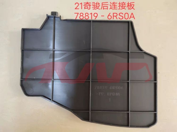 For Nissan 23102021 X-trail/rogue&nbsp;rear Connection Board&nbsp;78819-6rs0a, Nissan  Auto Part, X-trail Rogue) Carparts Price-78819-6RS0A