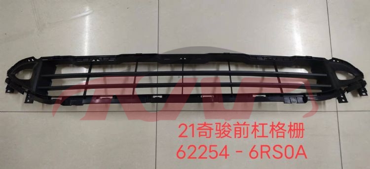 For Nissan 23102021 X-trail/rogue&nbsp;bumper Grille&nbsp;62254-6rsoa, Nissan  Auto Part, X-trail Rogue) Car Part-62254-6RSOA