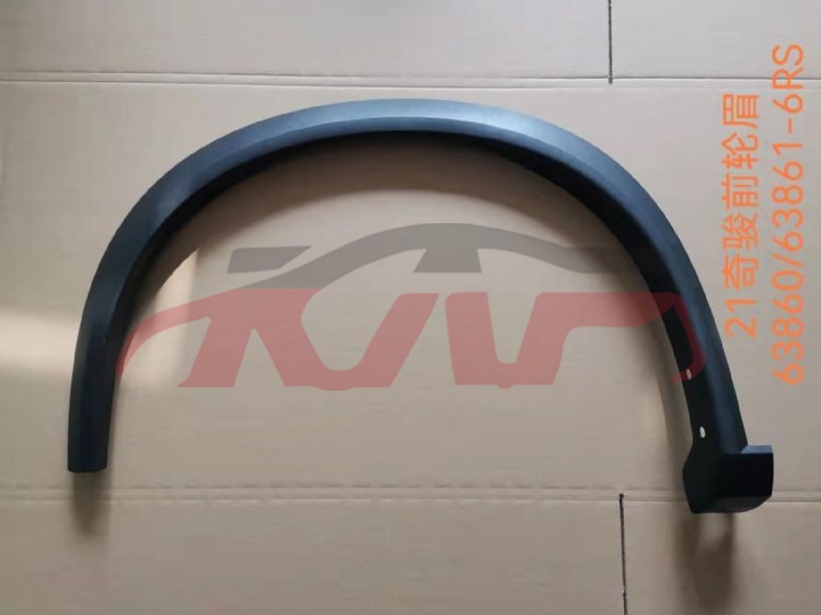 For Nissan 23102021 X-trail/rogue&nbsp;front Wheel Eyebrow&nbsp;63861-6rsoa   63860-6rsoa, X-trail Rogue) Auto Parts, Nissan  Auto Parts-63861-6RSOA   63860-6RSOA