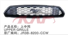 For Ford 23762018 Mustang&nbsp;grille&nbsp;jr3b-8200-ccw, Mustang Auto Parts, Ford  Auto Grilles-JR3B-8200-CCW