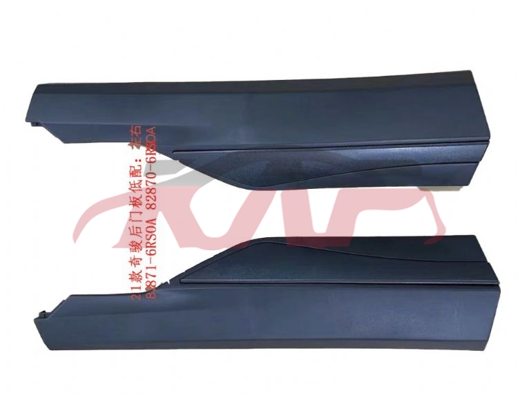 For Nissan 23102021 X-trail/rogue&nbsp;rear Door Panel&nbsp;82871-6rsoa   82870-6rsoa, Nissan  Car Parts, X-trail Rogue) Accessories Price-82871-6RSOA   82870-6RSOA