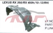 适用于雷克萨斯RX350（2009-2012） 叶子板内衬 53806-0E020	, 53805-0E020		, RX SUV 汽车配件, 雷克萨斯 前杠内衬-53806-0E020	, 53805-0E020		