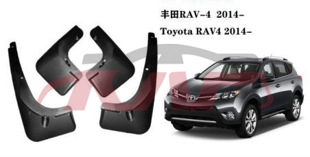 For Toyota 26702014-2015 Rav4  Usa&nbsp;mud Guard&nbsp;76621-42110 76622-42110, Rav4 Car Spare Parts, Toyota  Dashboard-76621-42110 76622-42110