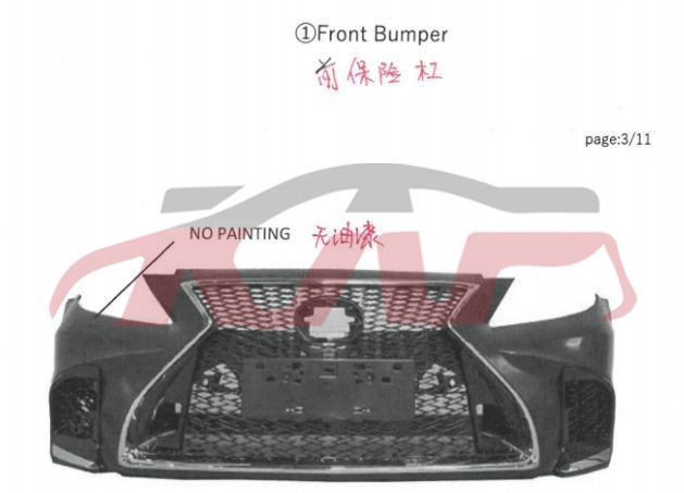 For Lexus 1233ls460 2012&nbsp;front Bumper&nbsp;, Lexus  Car Bumper, Ls Car Part-