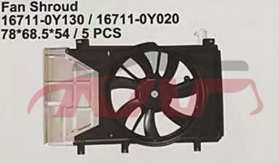 适用于丰田2012 Etios 电子风扇，带铝板 16711-0Y130,16711-0Y020,, Etios 配件, 丰田 电子风扇叶-16711-0Y130,16711-0Y020,