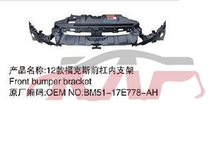For Ford 7022012 Focus Hatchback&nbsp;front Bumper Bracket&nbsp;bm51-17e778ba, Focus List Of Car Parts, Ford   Automotive Parts-BM51-17E778BA