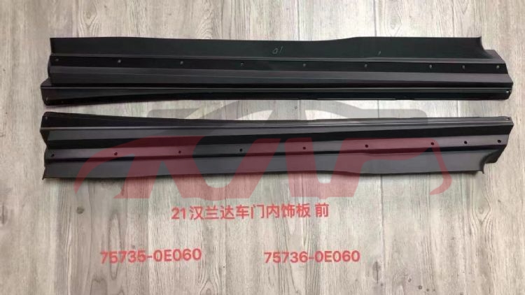 For Toyota 23132021 High Lander door Trim Panel, Front 75735-0e060,75736-0e060, Highlander Car Parts Catalog, Toyota  Door Stripes-75735-0E060,75736-0E060