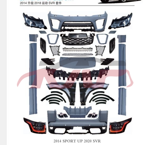 For Land Rover 1224discovery Sport refit Kit , Land Rover   Car Refit Kits, Discovery Sport Parts