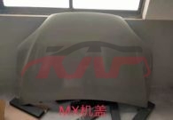 适用于特斯拉MODEL X 2016-2021 发动机罩盖 铝 1069531E0C, MODEL X 便宜汽车配件, 特斯拉 后杠下巴-1069531E0C