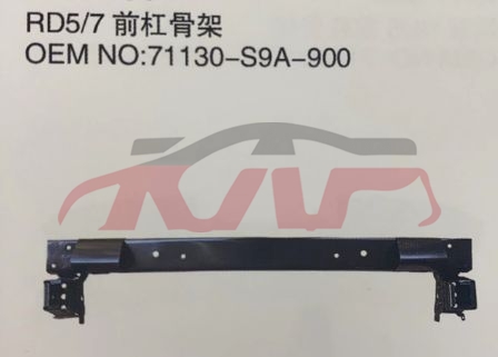 For Honda 2033603 crv front Bumper Inner Framework 71130-s9a-900, Honda  Kap Auto Part Price, Crv  Auto Part Price-71130-S9A-900