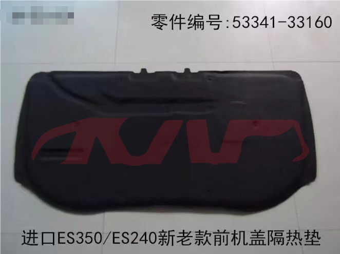 适用于雷克萨斯ES350 2010 机盖隔热垫 , 雷克萨斯 , ES 汽车配件-
