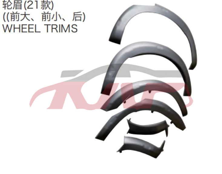 For Isuzu 22982021 D-max wheel Eyebrow , D-max Car Accessorie Catalog, Isuzu  Auto Part-