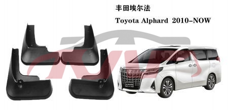 For Toyota 20207609-11 Alphard mud Guard , Alphard  Auto Parts, Toyota  Kap Auto Parts-