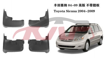 适用于丰田2004-2005 塞纳 挡泥板 , 丰田 汽车配件, 塞纳 汽车配件折扣-