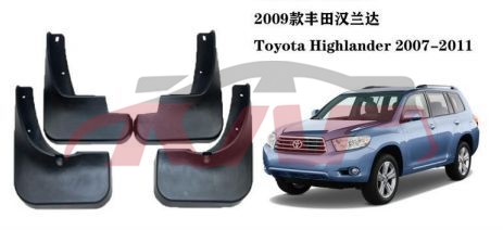 适用于丰田2009-2011 汉兰达 挡泥板 , 丰田 汽车配件, 汉兰达 汽车配件目录-
