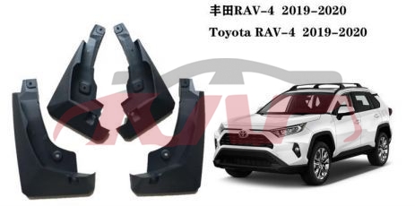 适用于丰田2019-2020 RAV4 美版 挡泥板 , RAV4 汽车配件制造商, 丰田 汽车配件-