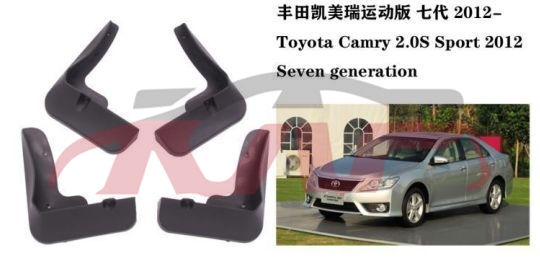 For Toyota 2021412 Camry mud Guard , Toyota  Dashboard, Camry  Car Parts? Price-