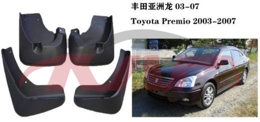 For Toyota 2681premio 02-07 mud Guard , Toyota  Mud Guard For Car, Premio Basic Car Parts-