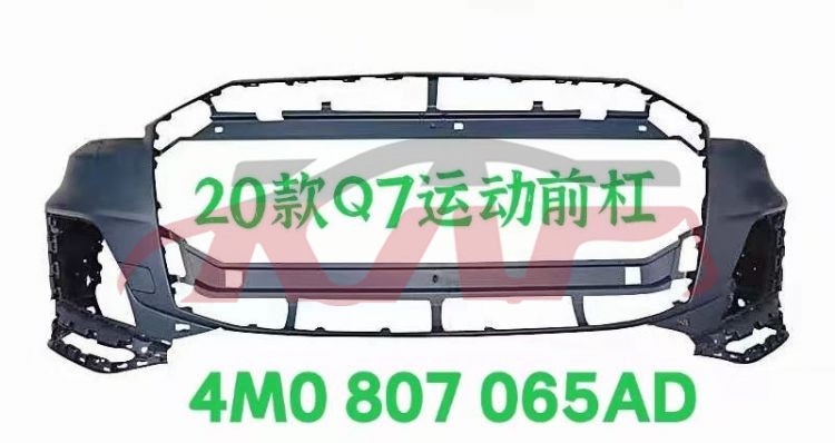 适用于奥迪2020 Q7 前保险杠，运动版 4M0807065AD, Q7 便宜汽车配件, 奥迪 前杠-4M0807065AD