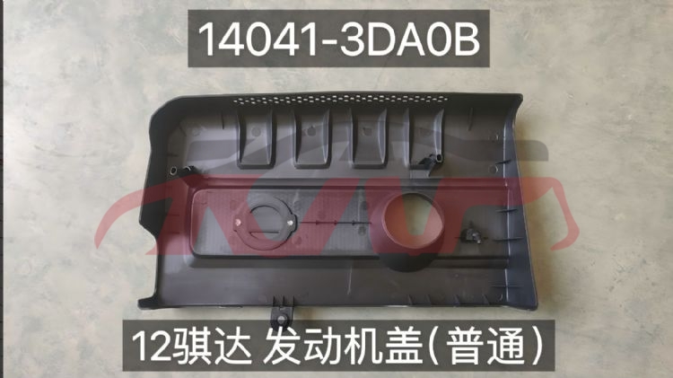 For Nissan 2852011 Tiida&nbsp;engine Cover&nbsp;14041-3da0a, Tiida Accessories Price, Nissan  Decorative Plate For Car-14041-3DA0A