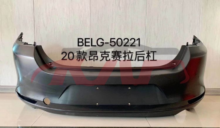 For Mazda 1994axela  2020 rear Bumper belg-50221, Mazda   Guard Rear Bar , Mazda 3 Auto Parts Catalog-BELG-50221