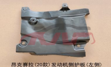 For Mazda 1994axela  2020 engin Cover belg-56-34z    Belg-56-32z, Mazda  Kap Automotive Parts Headquarters Price, Mazda 3 Automotive Parts Headquarters Price-BELG-56-34Z    BELG-56-32Z