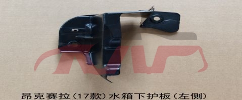 For Mazda 1466cx-5 2017  bapj-50-1v1     Bapj-50-1u1, Mazda  Kap Car Parts Store, Mazda Cx-5 Car Parts Store-BAPJ-50-1V1     BAPJ-50-1U1