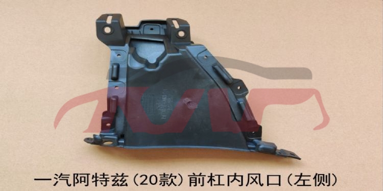 For Mazda 19092020  Atenza air  Guide, 0, Qgdfk gw6t-50-1v0      Gw6t-50-1u0, Mazda  Head Light Bracket, Mazda 6 Carparts Price-GW6T-50-1V0      GW6T-50-1U0