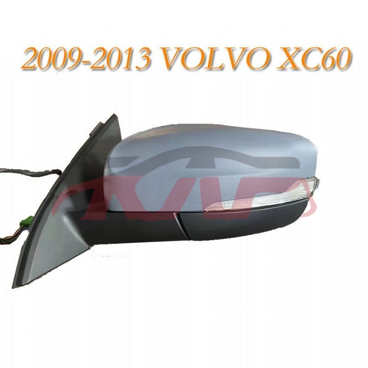 适用于沃尔沃XC60 2010-2015 倒车镜 , XC60 配件, 沃尔沃 汽车配件-
