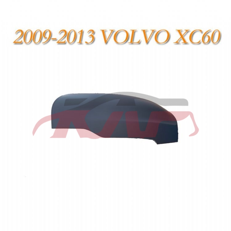 适用于沃尔沃XC60 2010-2015 倒车镜 , XC60 汽车配件运输价格, 沃尔沃 汽车配件-